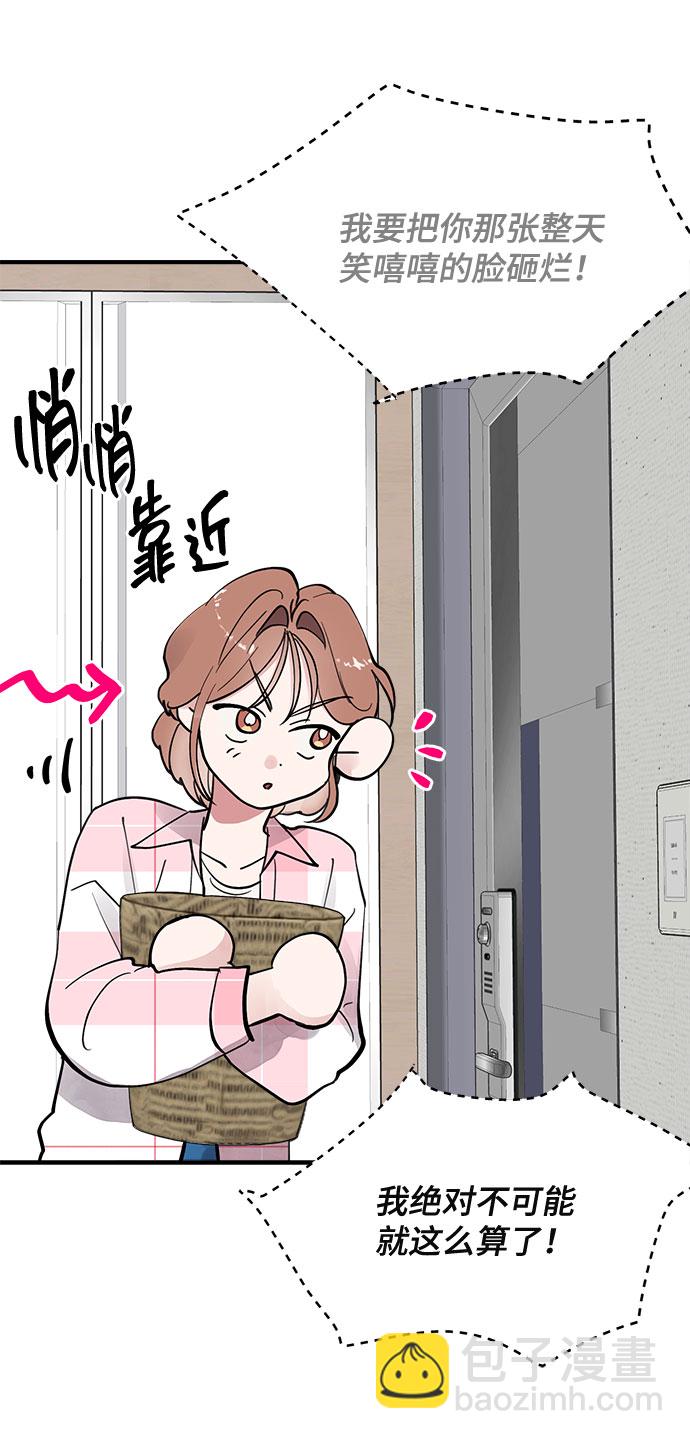 第7话43