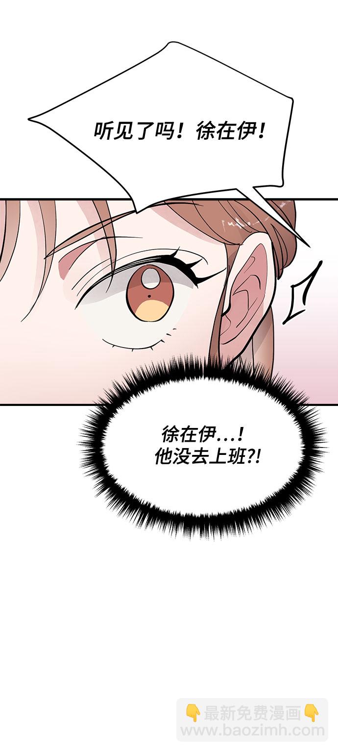 第7话44