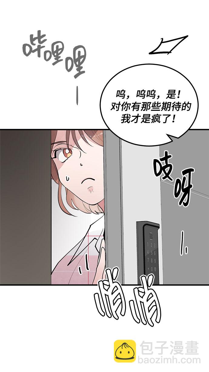 第7话45