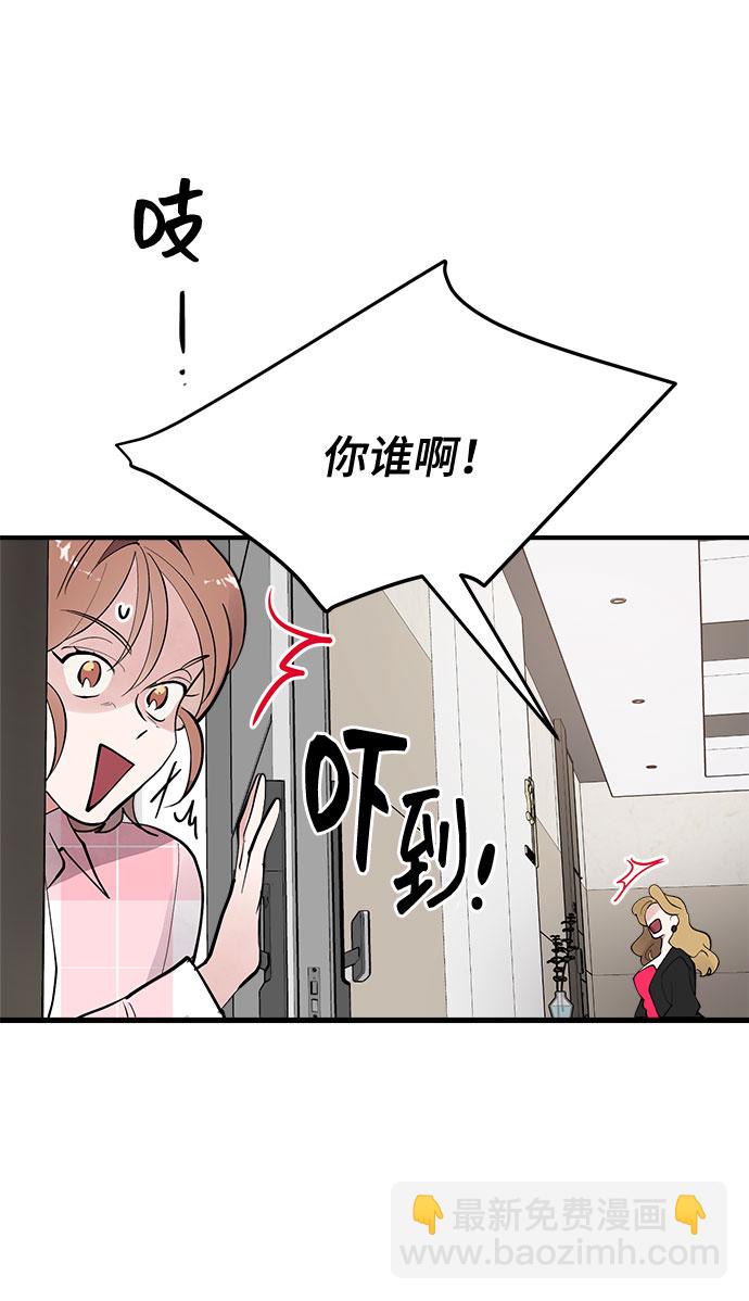 第7话46