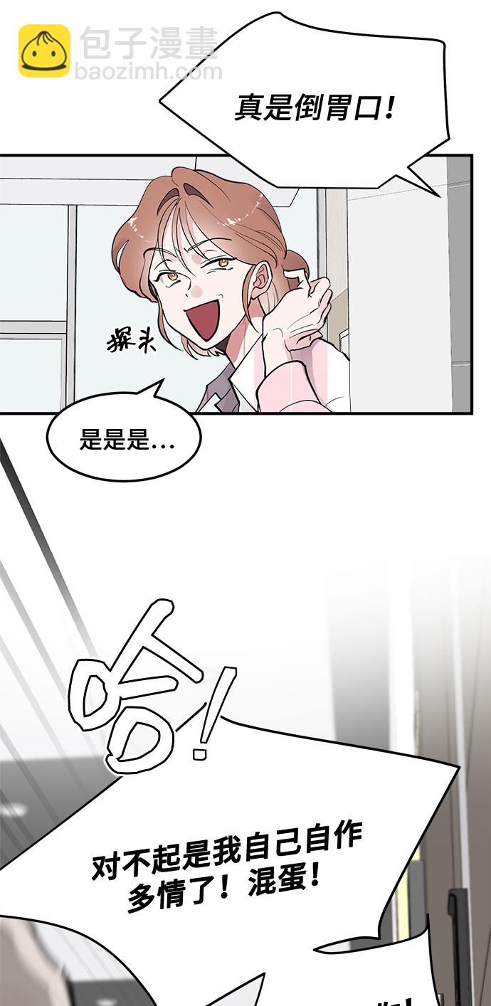 第7话48