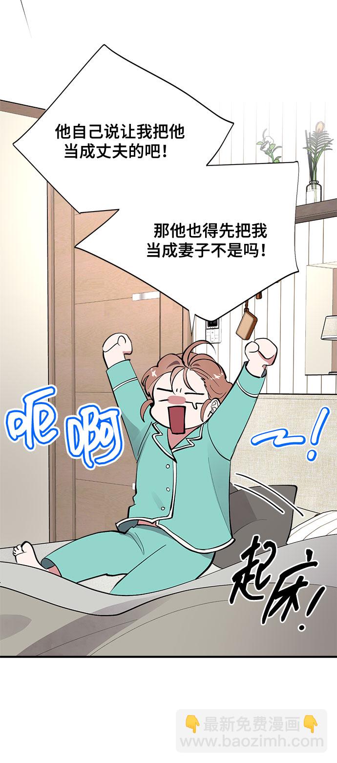 第7话5
