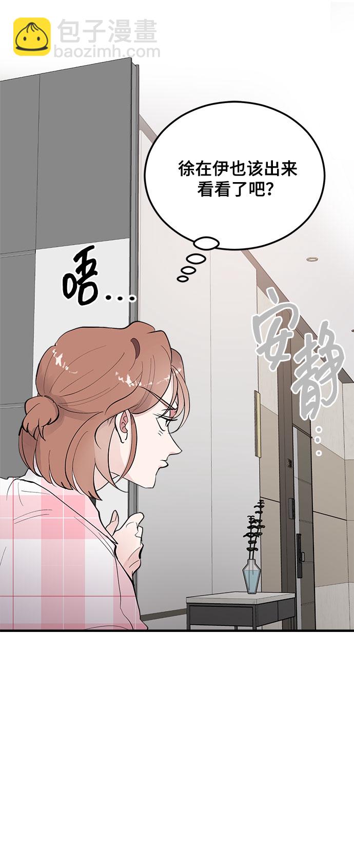 第7话55