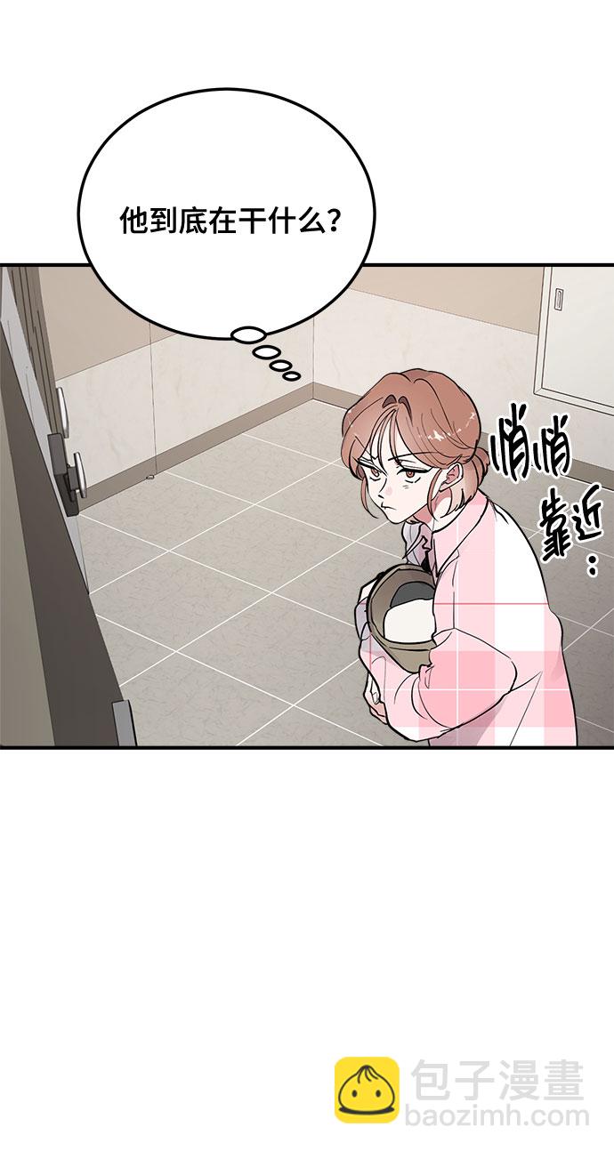 第7话56