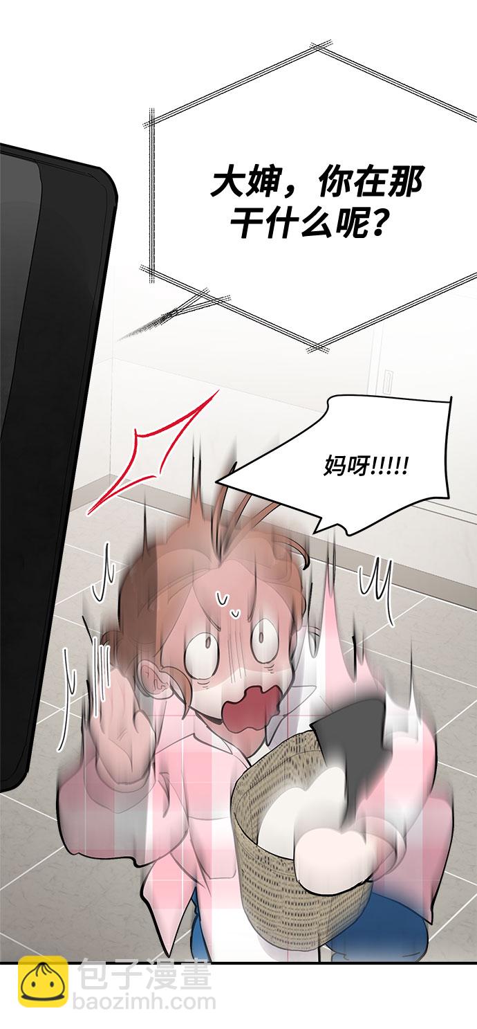 第7话58