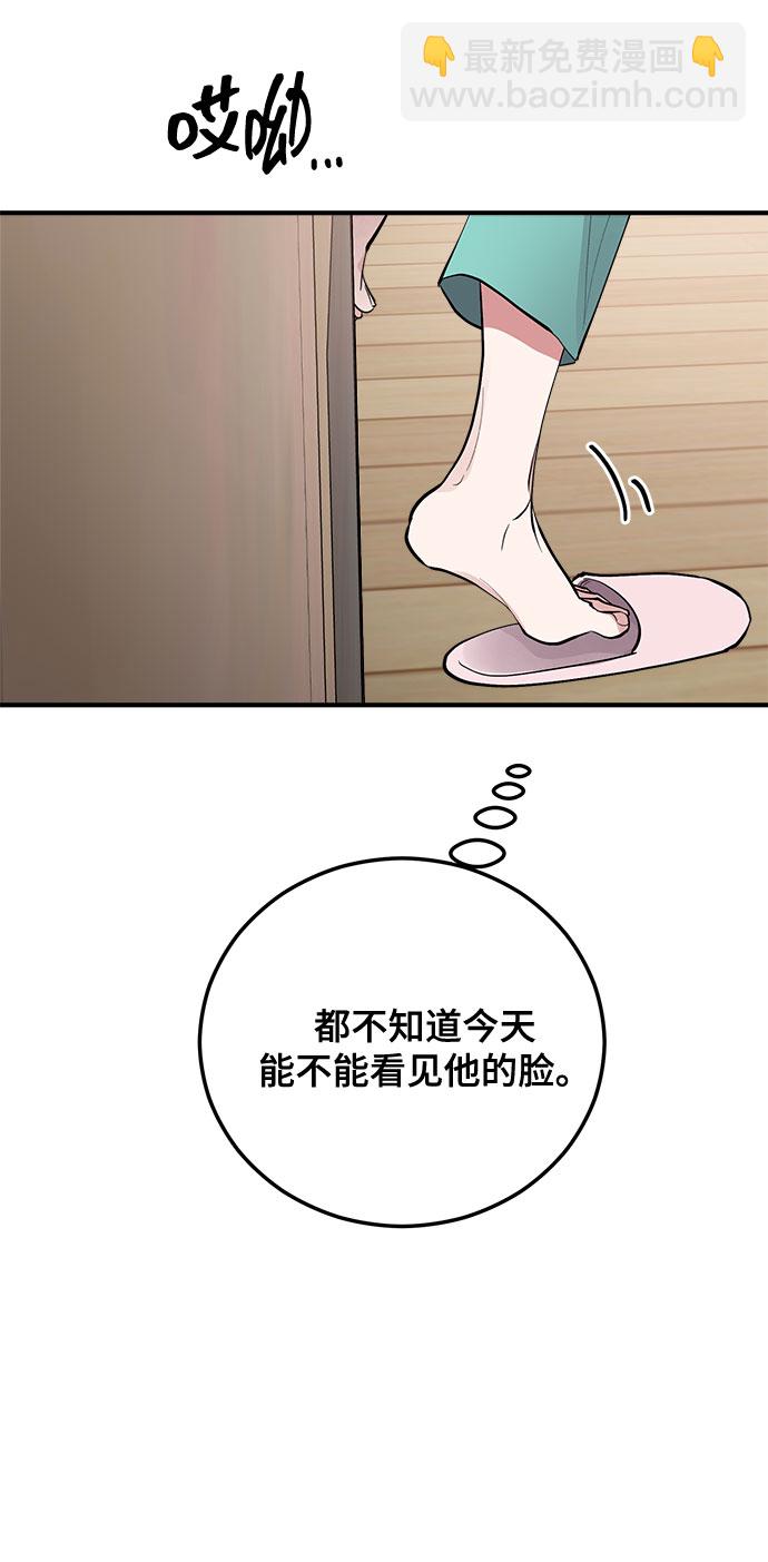 第7话6