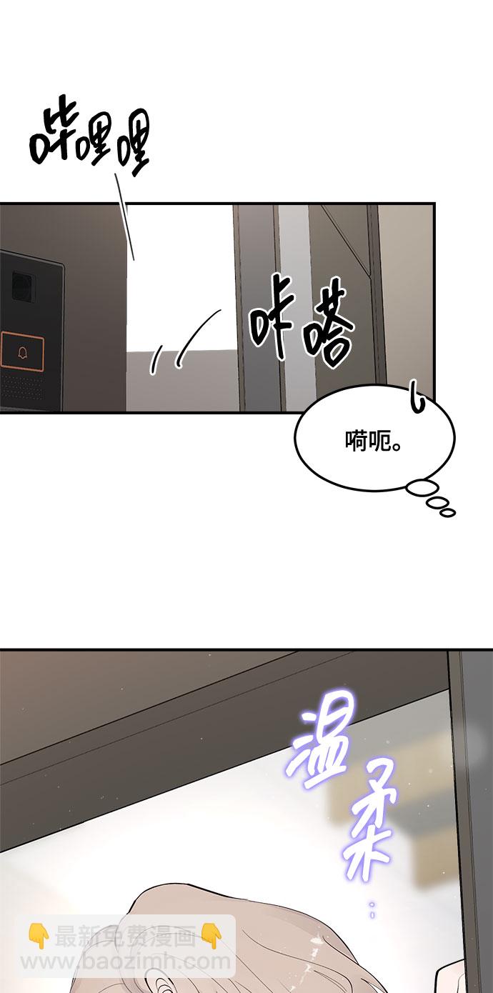 第7话60