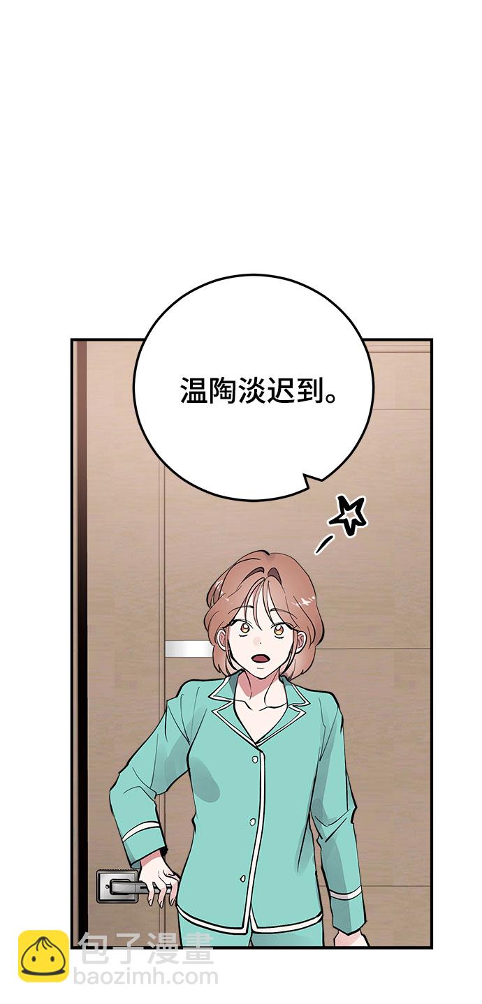第7话7