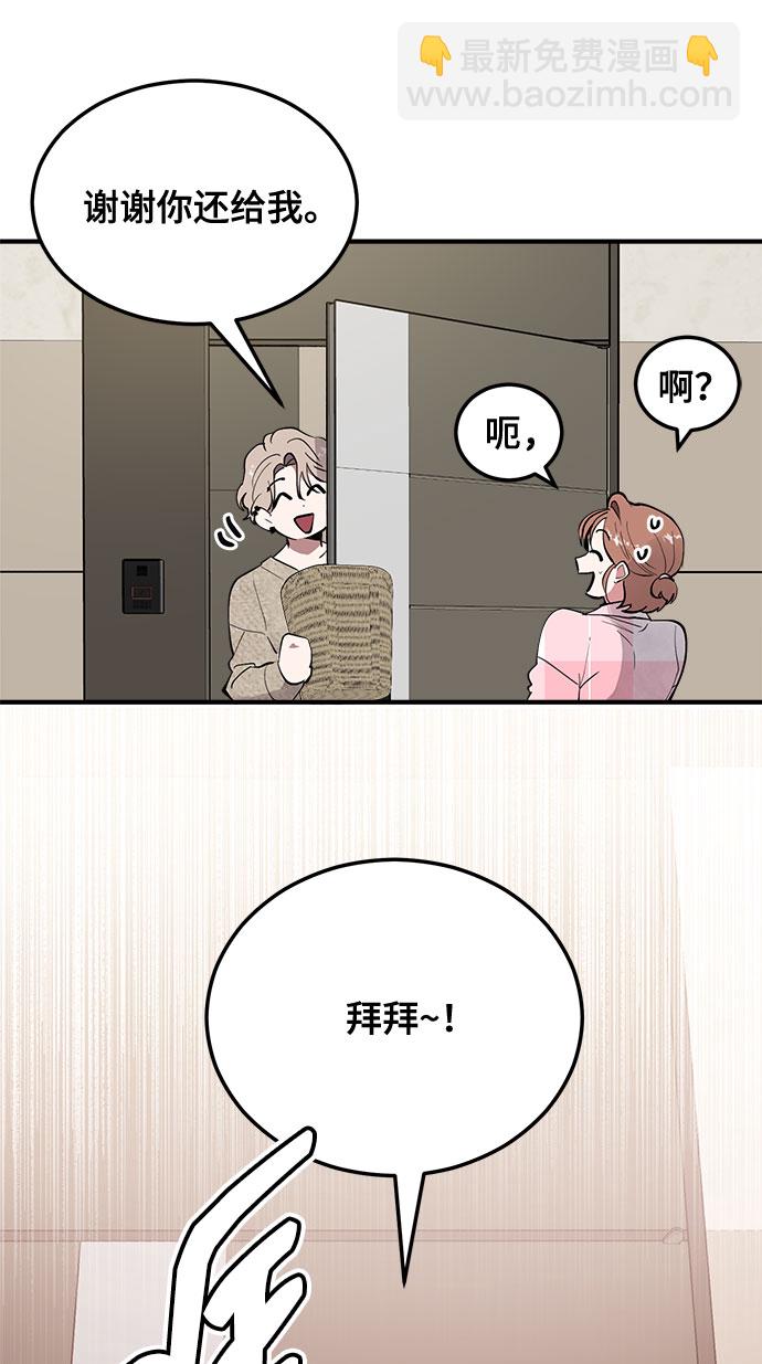 第7话71