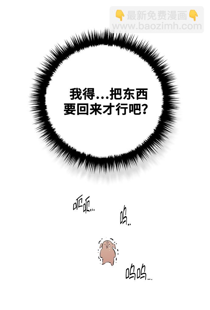 第7话75