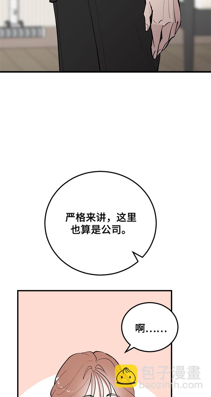 第7话9