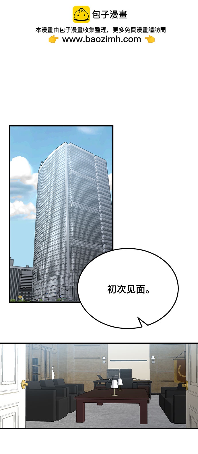 第8话1