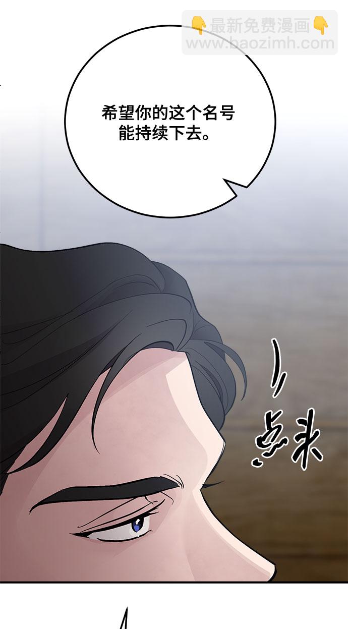 第8话11