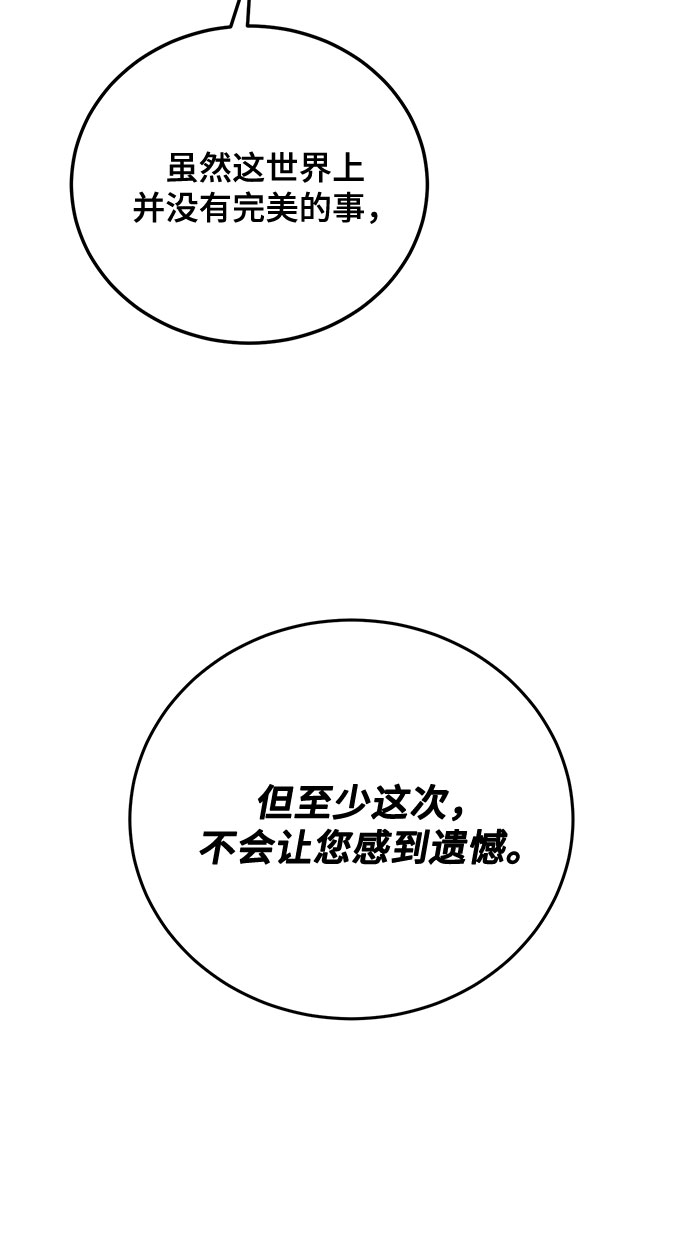 第8话12
