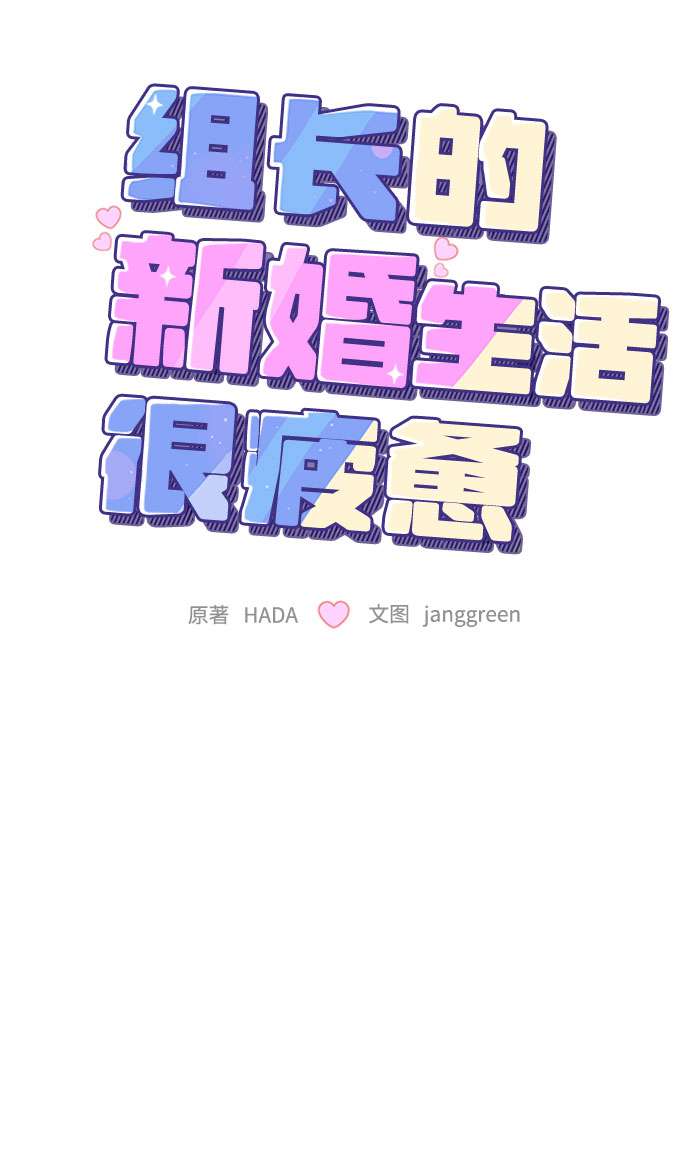 第8话13