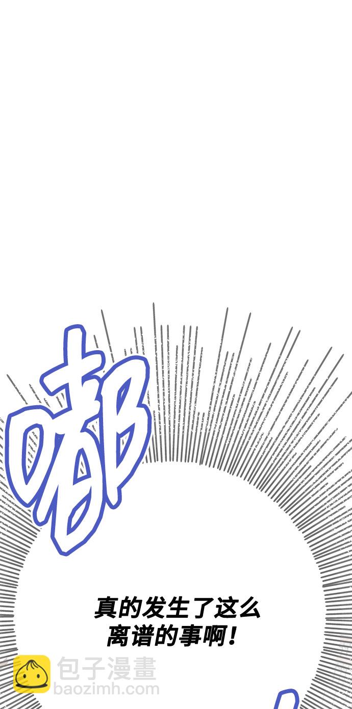 第8话14