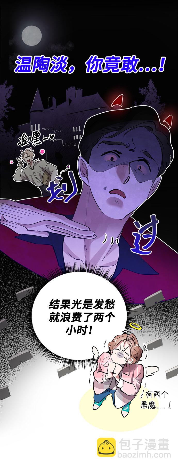 第8话17