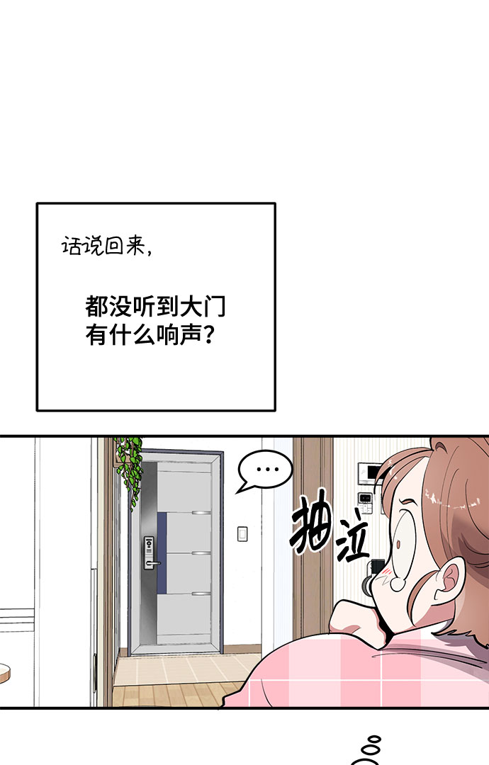 第8话18