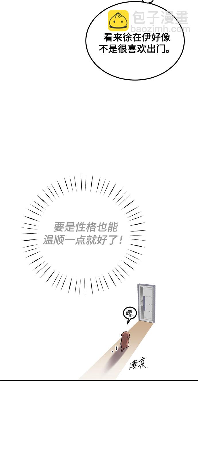 第8话19