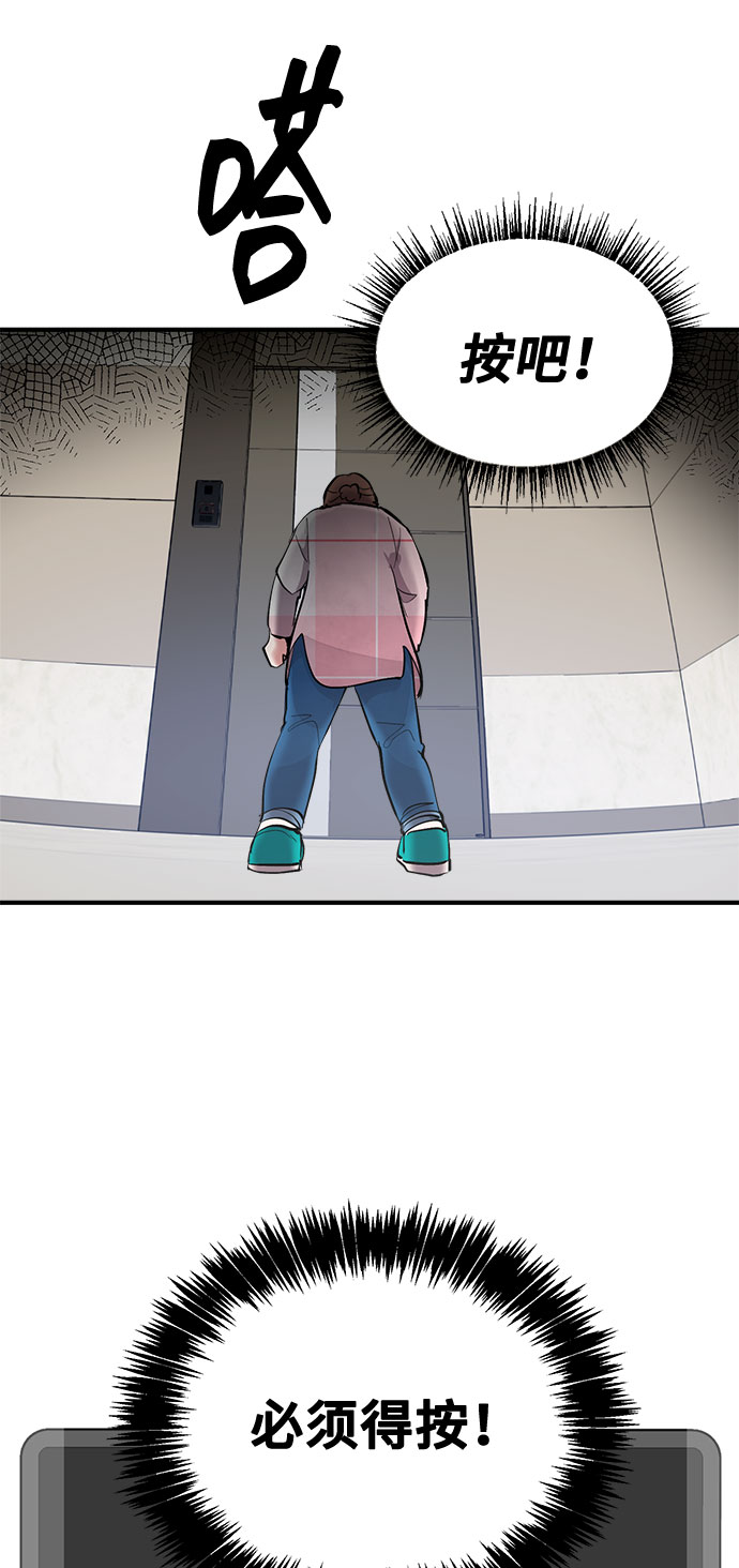 第8话21