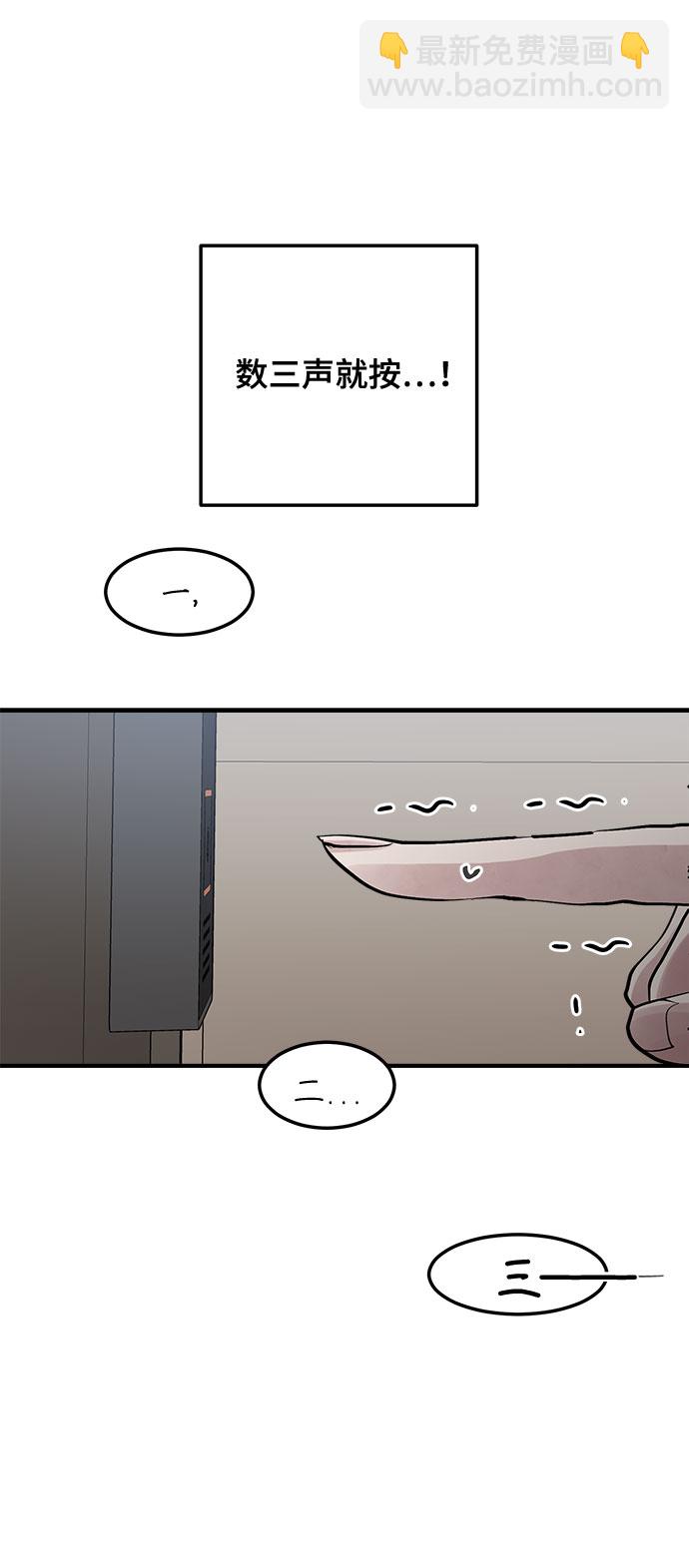 第8话23