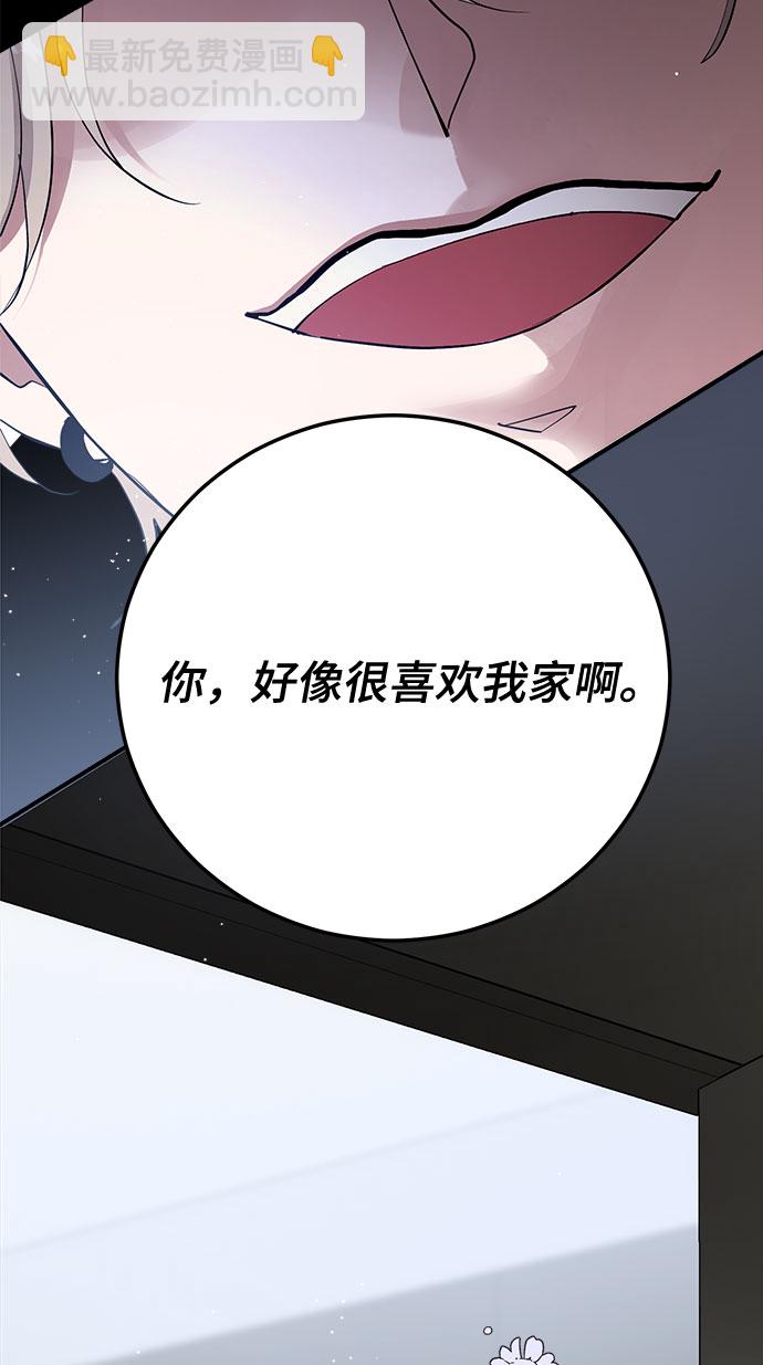 第8话28