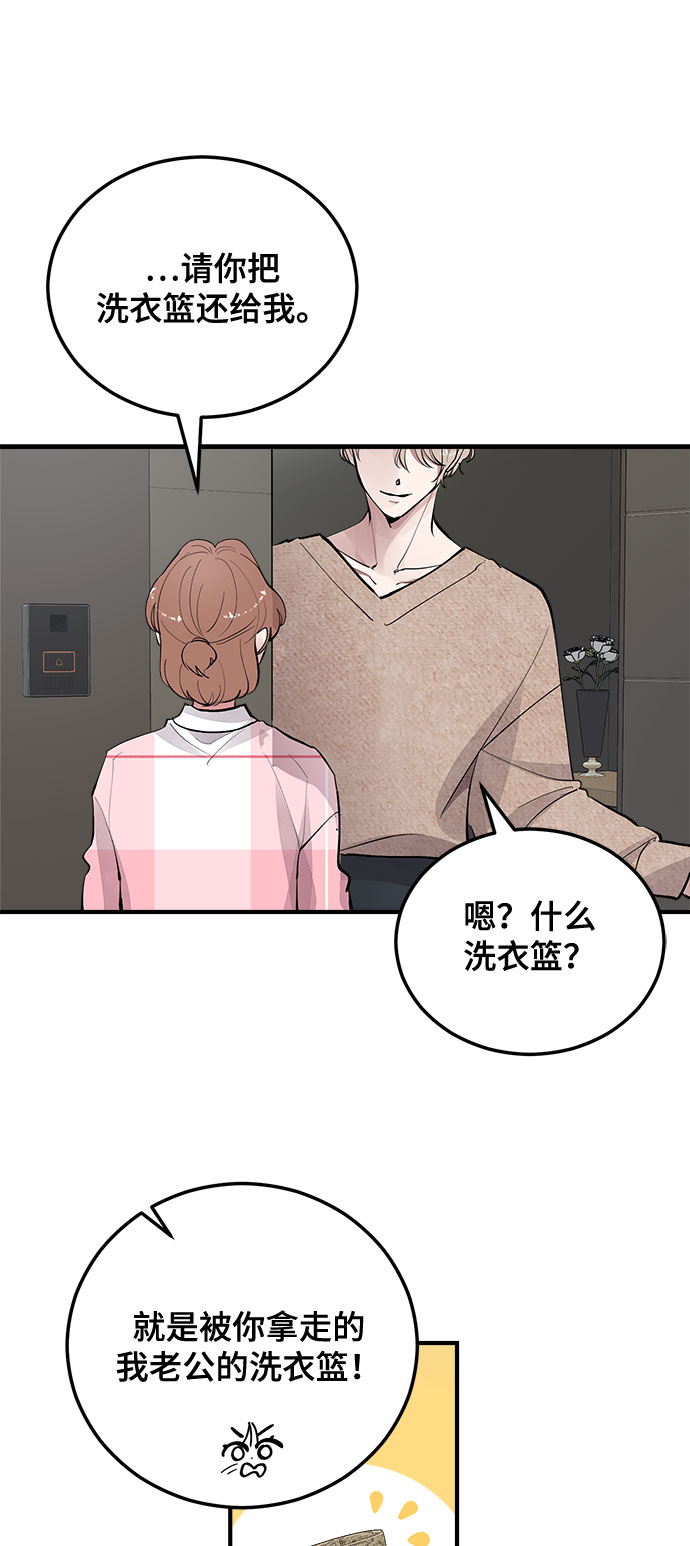 第8话30