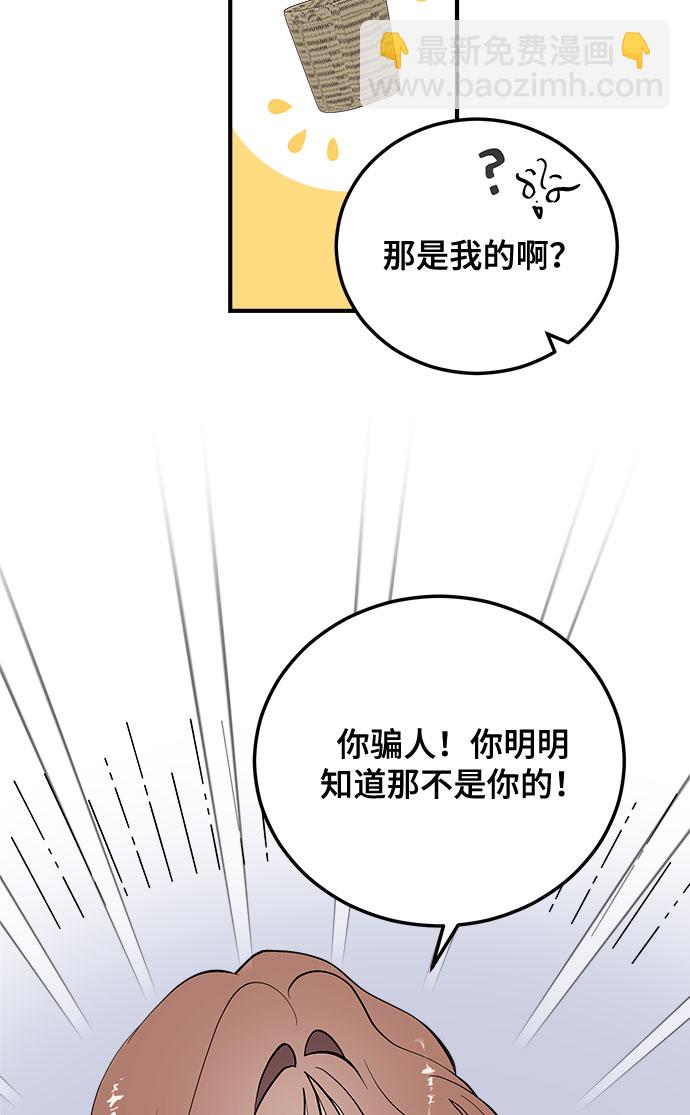 第8话31