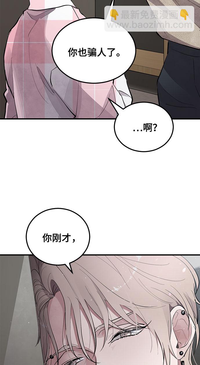 第8话33