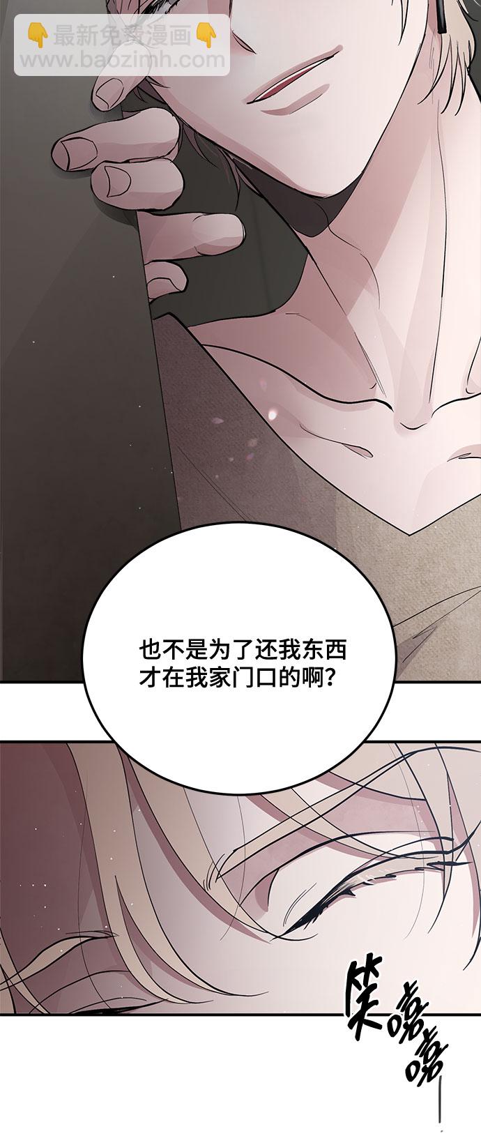 第8话34