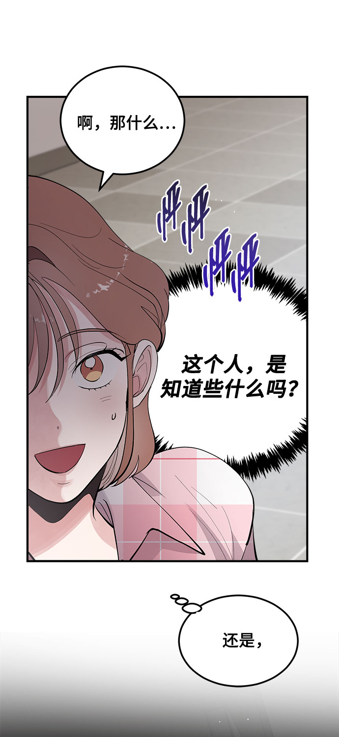 第8话35