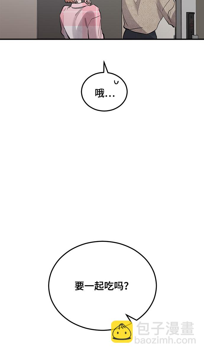第8话38
