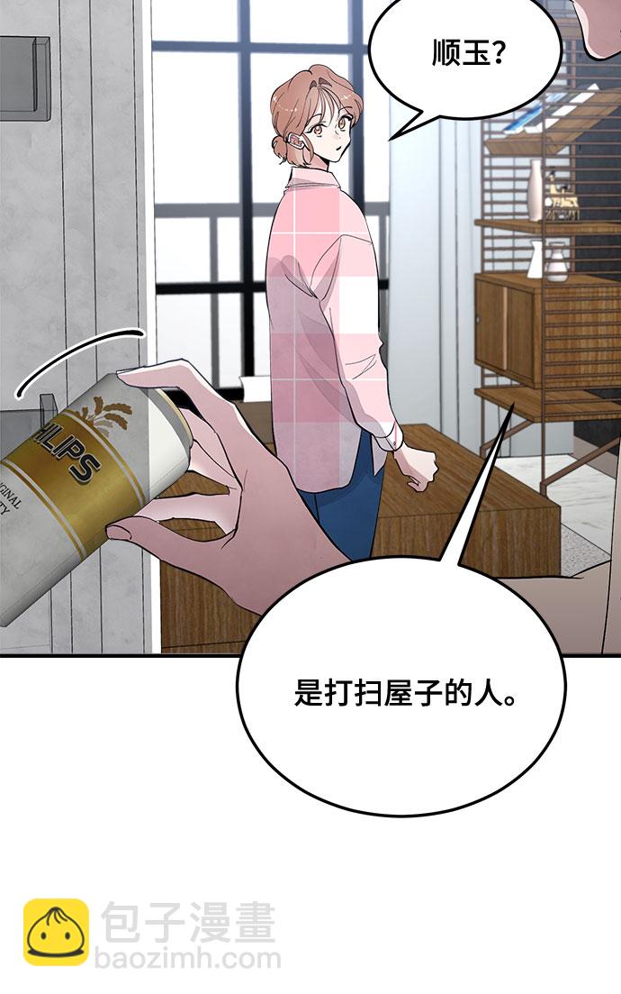 第8话44