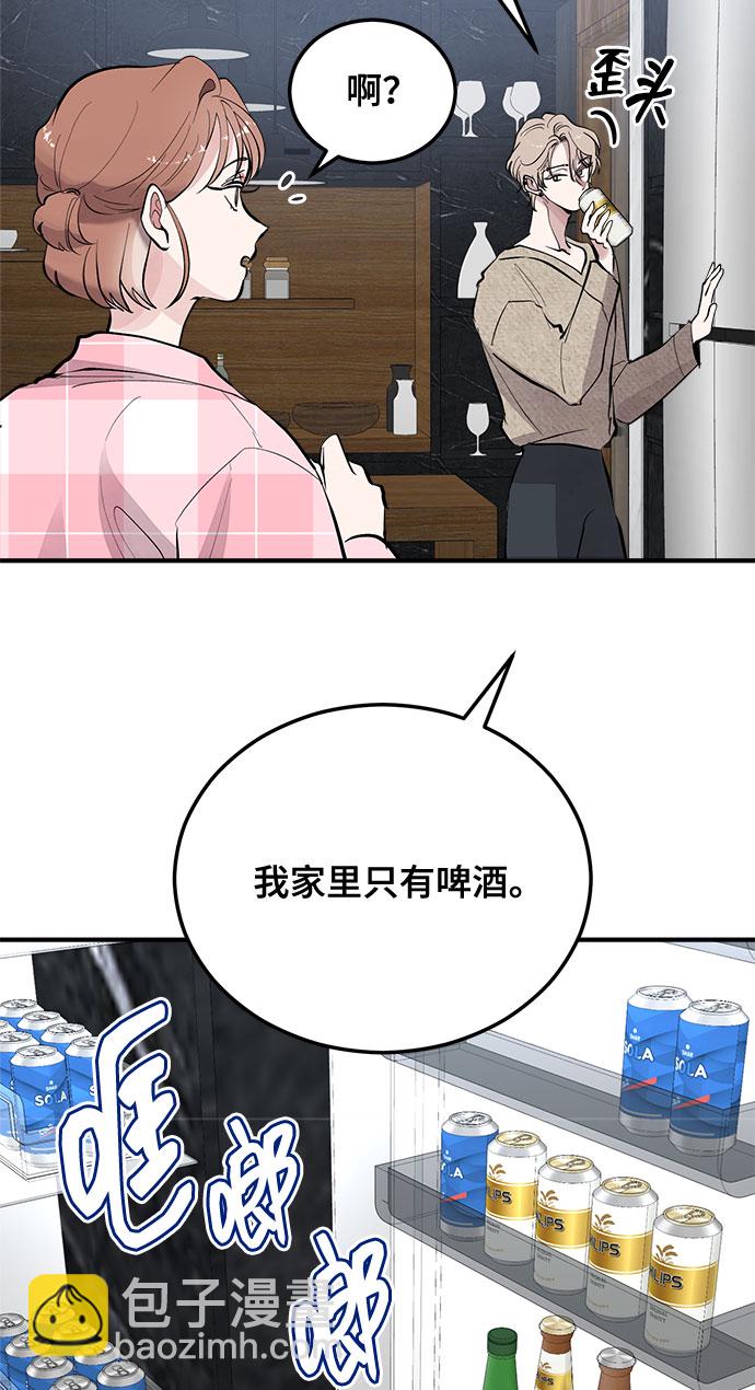 第8话48