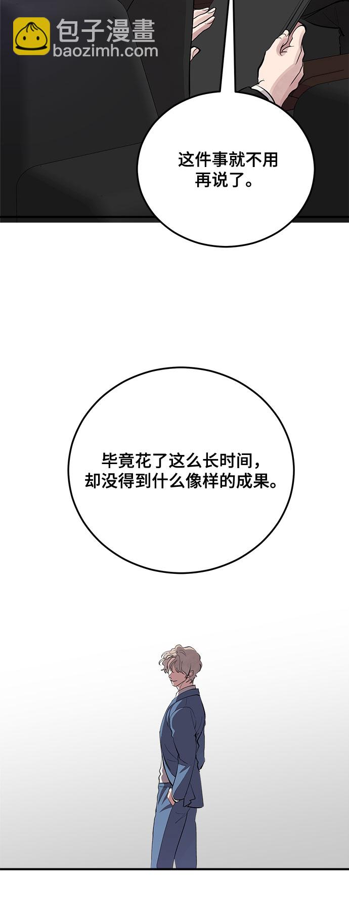 第8话5