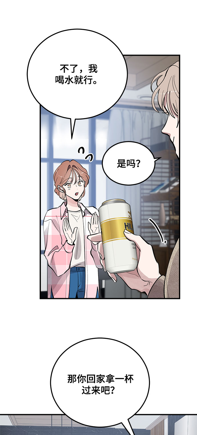 第8话51