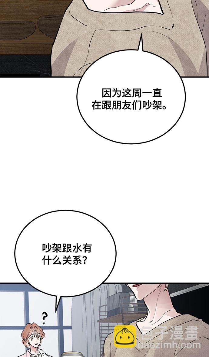 第8话54