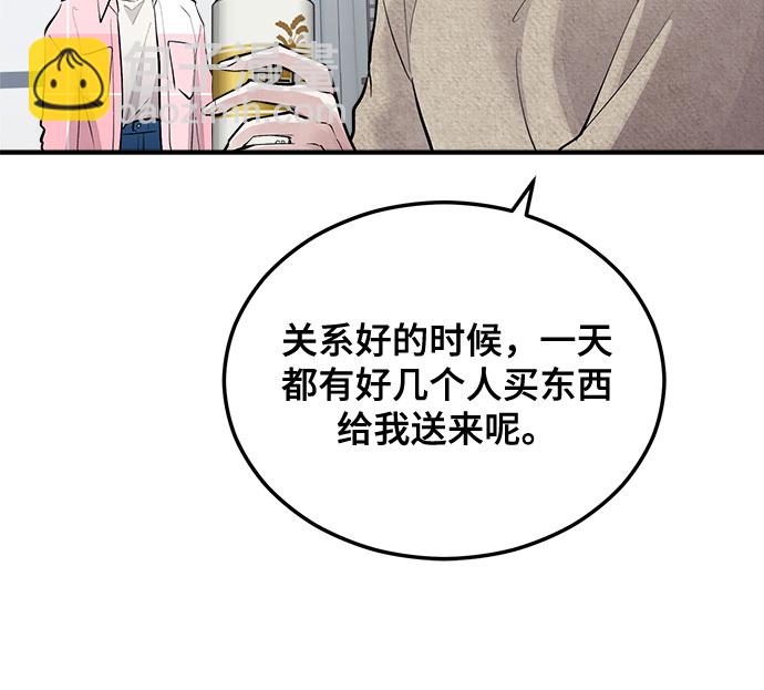 第8话55