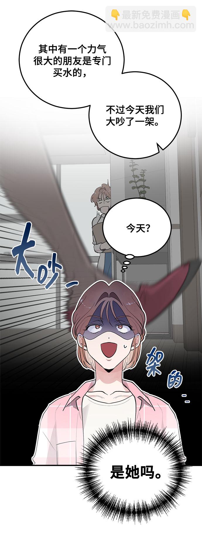 第8话56
