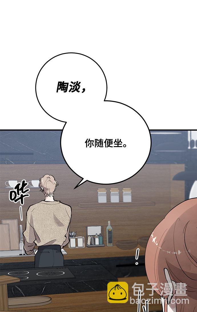 第8话57