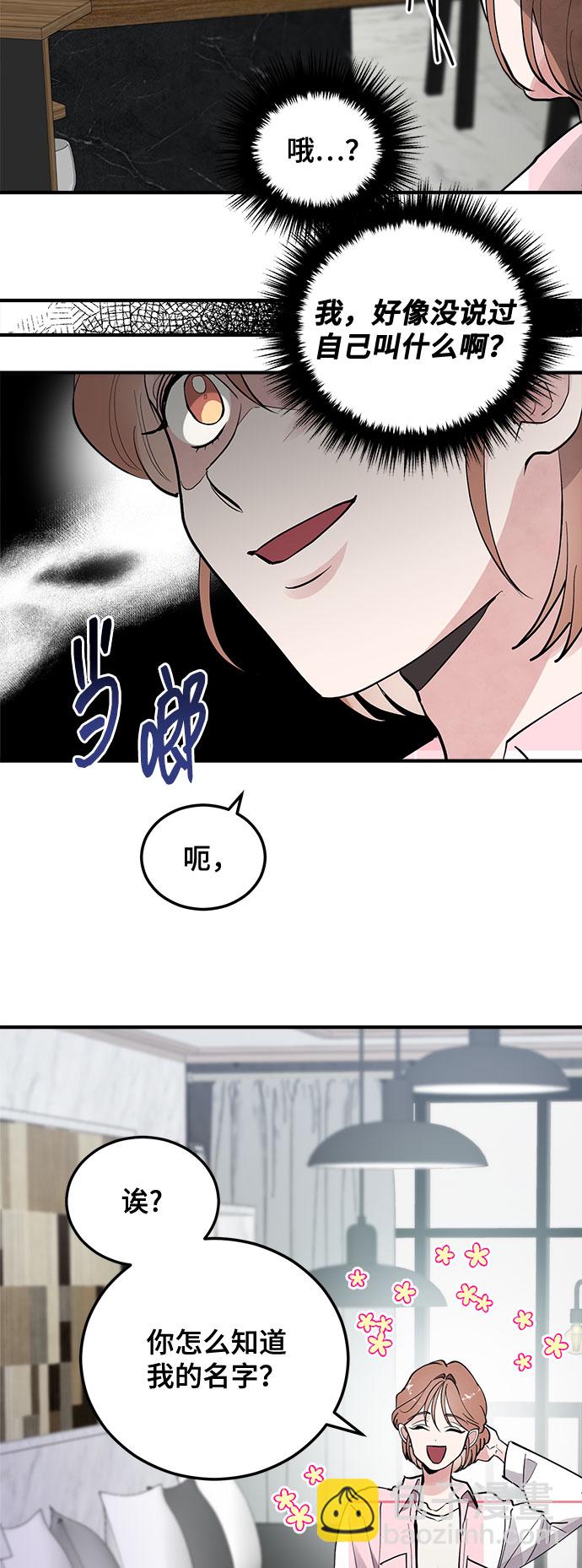 第8话58
