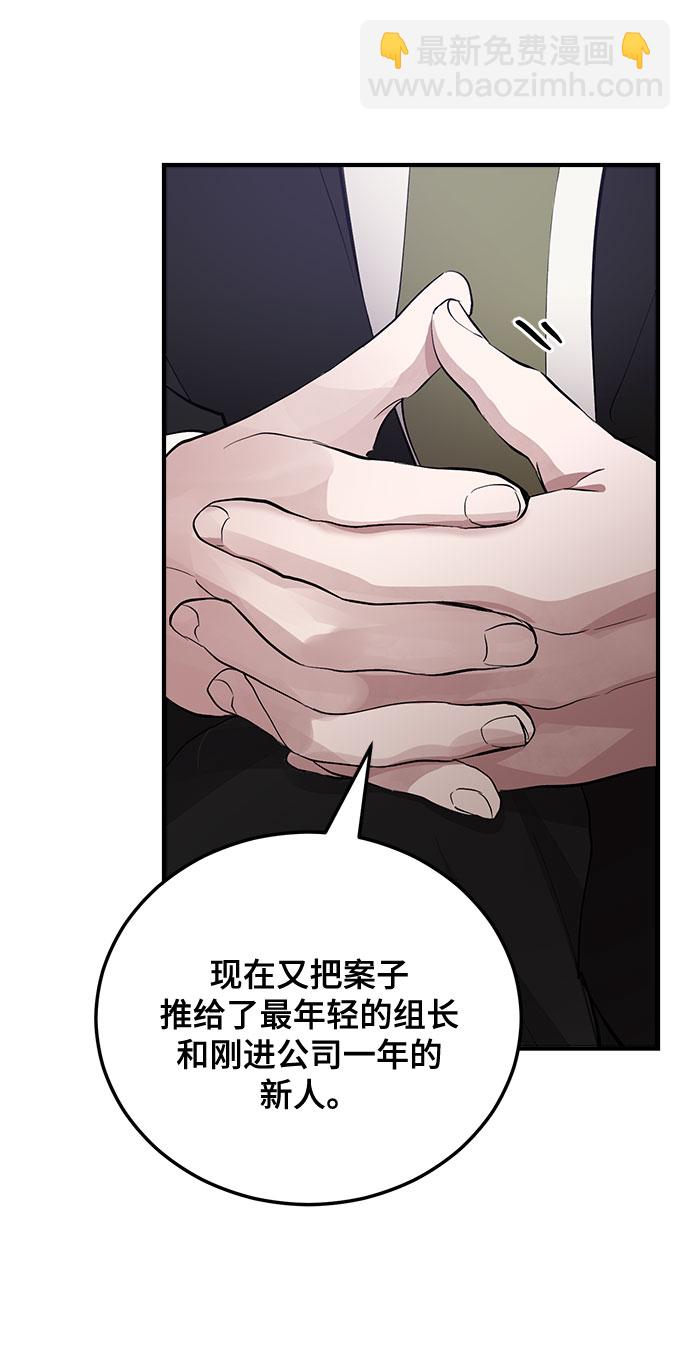 第8话6