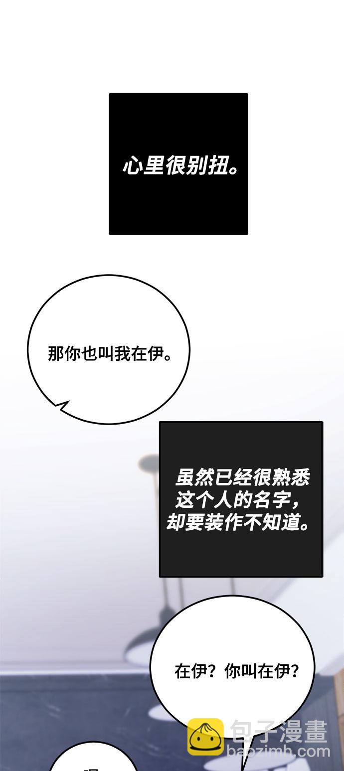 第8话64