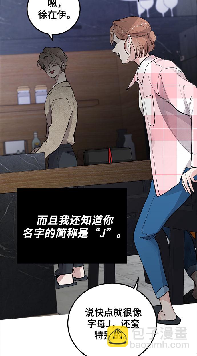 第8话65