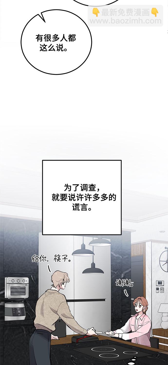 第8话66