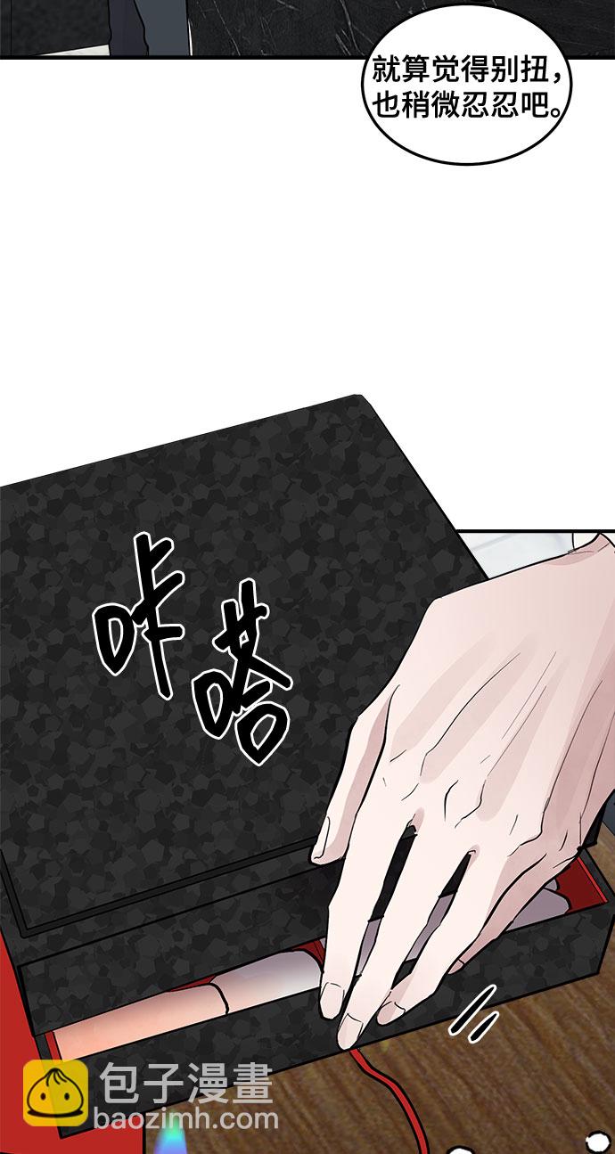第8话67