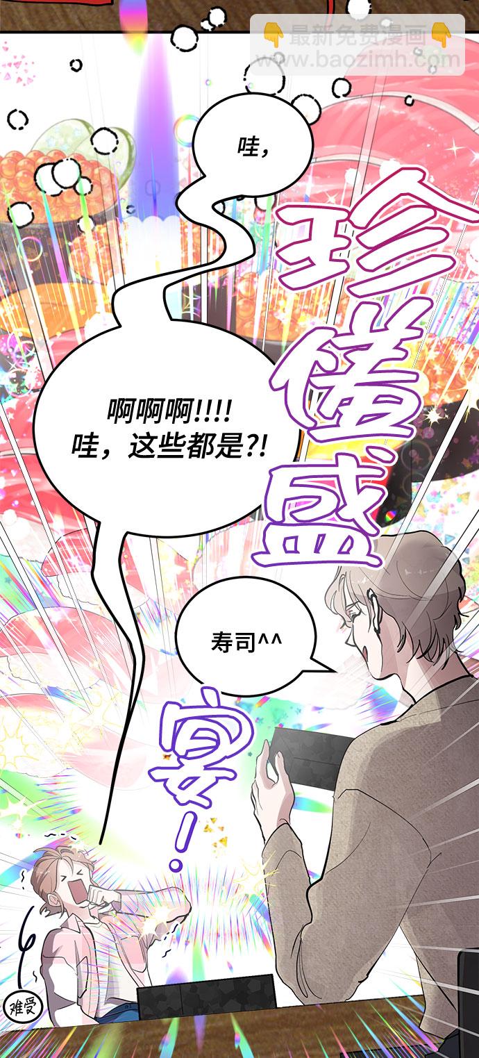 第8话68