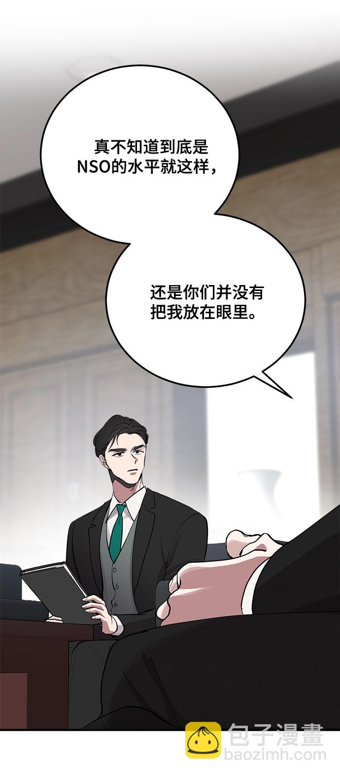 第8话7
