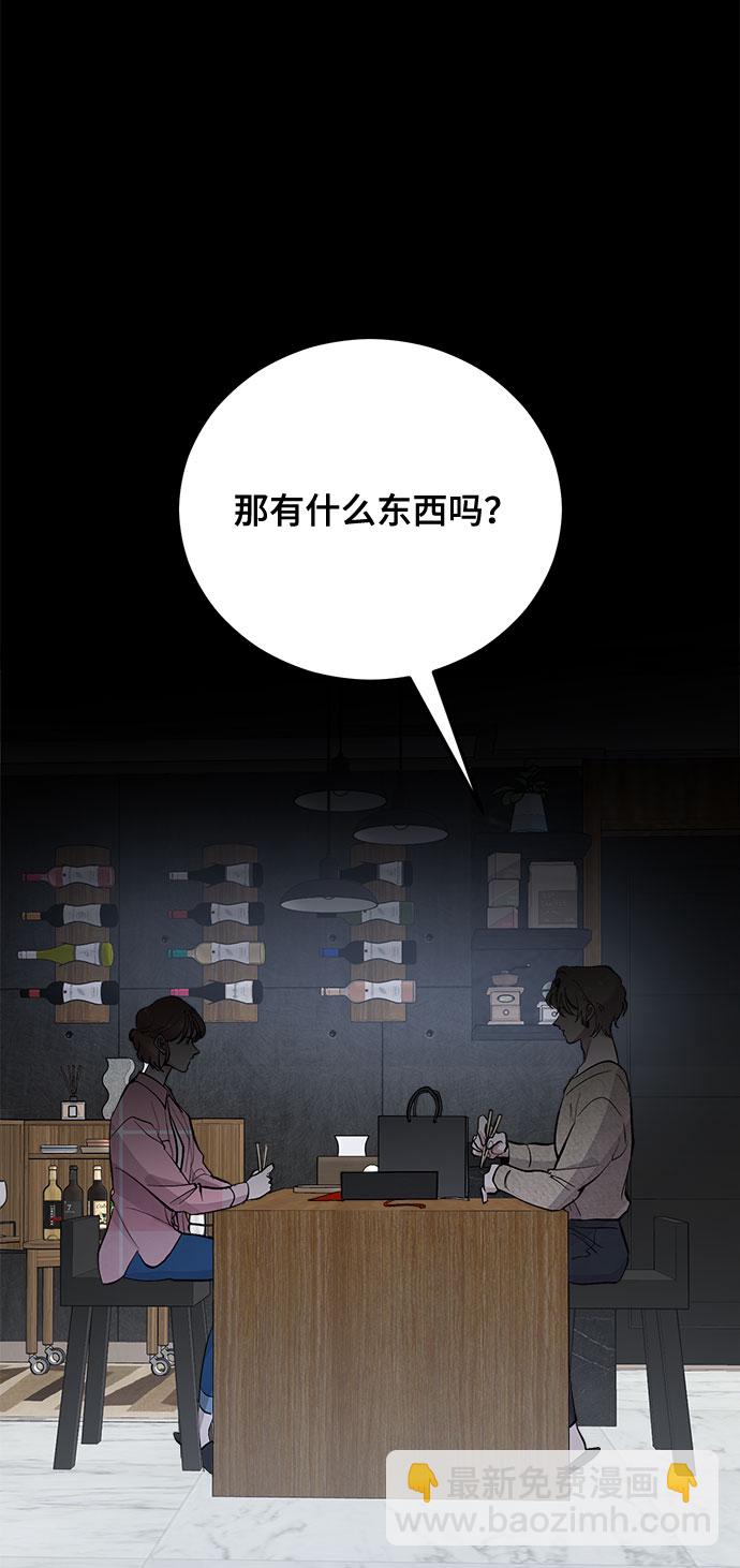 第8话73