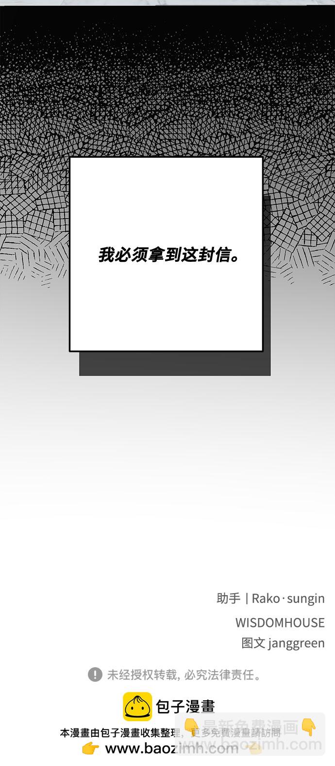 第8话74